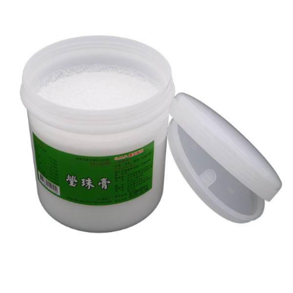 瑩珠膏 (加減味)